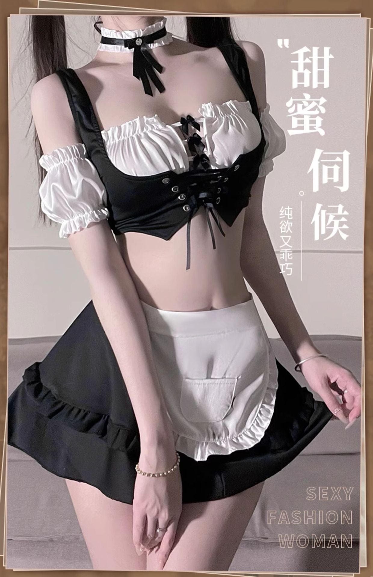 Vest Maid Outfit 马甲女仆装