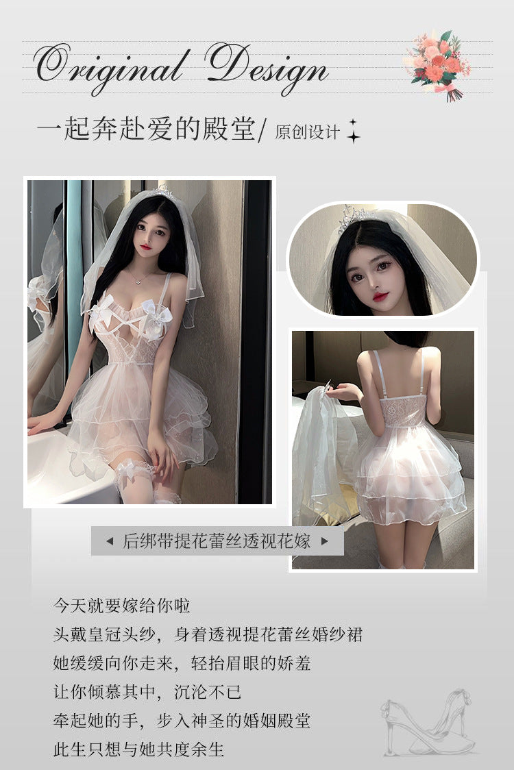 Sheer Lace Bridal Outfit 透视蕾丝新娘装