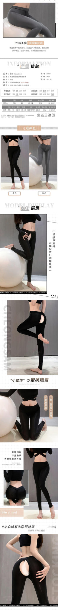 Split-Leg Yoga Pants 开门瑜伽裤