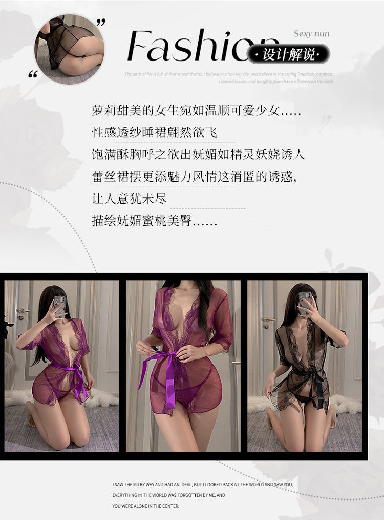 Sheer Robe 透视浴袍