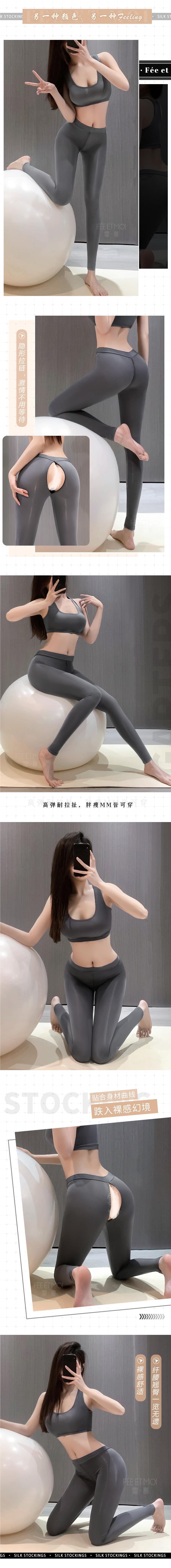 Split-Leg Yoga Pants 开门瑜伽裤